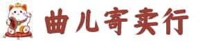 重庆开州区奢侈品回收:名包,名表,包包,手表,首饰,重庆开州区回收奢侈品